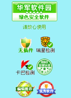 出库单打印软件下载